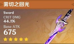 原神翅膀爆料怎么做视频,创意视频制作攻略解析