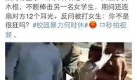 高校爆料云南事件视频大全,揭开校园事件真相