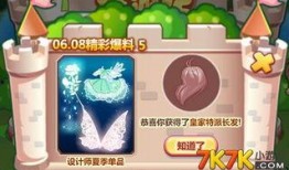 奥比岛爆料视频,揭秘神秘新内容与精彩活动