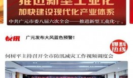广元家长爆料新闻最新版