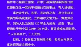 许州新闻最新爆料事件,最新爆料事件引发社会关注