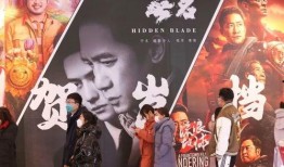 繁华电影在线观看,在线观看，尽享光影盛宴