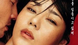 韩国电影密爱在线观看,韩国情感悬疑电影深度解析