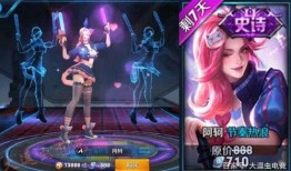 王者游走位皮肤最新爆料,游走位皮肤全新爆料，神秘英雄即将登场！