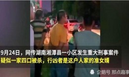 灵荣夫妻爆料事件视频大全,揭秘事件背后真相