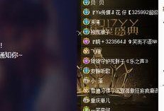 小芳直播爆料视频大全,独家爆料视频大全精彩回顾