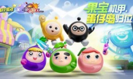 蛋仔派对猪猪侠最新爆料,神秘爆料揭秘游戏新篇章