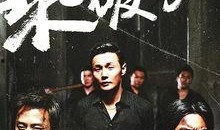 电影乘风破浪在线观看,穿越时光的青春冒险之旅