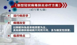 爆料癌症治疗案例视频大全,经典案例视频大全深度解析