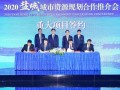 盐城市当地新闻爆料热线,聚焦民生，倾听民声，共建和谐家园