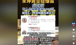 逐浪新闻爆料网,热点事件背后真相