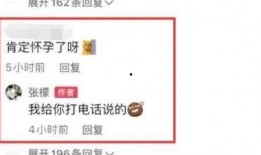 17吃瓜爆料今日大瓜,今日大瓜揭秘，娱乐圈风云再起！