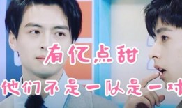 蒲熠星文韬圈内爆料是真的吗