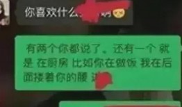 爆料浙江大学事件视频,真相与争议交织