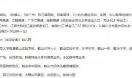 鹤山新闻爆料,最新爆料揭示惊人真相！