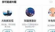 海客新闻能爆料吗,揭秘行业内幕