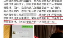成都汇信最新爆料事件,揭秘事件背后惊人真相