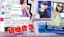 明星大爆料最新事件,最新事件揭秘，娱乐圈风云再起！