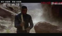 重返地球在线观看免费,免费在线观看，穿越时空的奇幻之旅