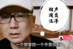 老汪不会老最新爆料,揭秘娱乐圈不为人知的秘密