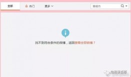吃瓜娱乐圈软件推荐下载