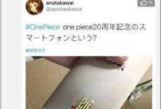 日本博主最新爆料,最新爆料引发热议！