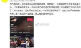 黑网爆料事件视频播放,揭秘事件背后惊人真相