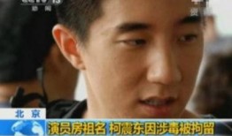 娱乐圈爆料 吸毒,吸毒丑闻引发行业地震