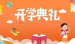 开学在线观看2019,回顾那些难忘的在线观看瞬间