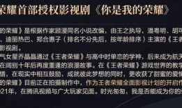 第五周年爆料新闻内容有哪些,揭秘重大爆料与精彩瞬间