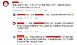 粤东事情爆料视频,真相与争议交织