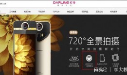 李丹手机爆料了吗视频,独家内幕大公开