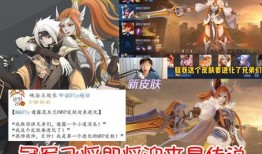 元芳爆料皮肤视频播放大全,皮肤视频播放大全精彩回顾