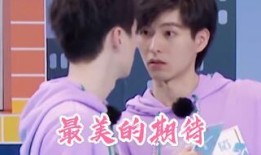 蒲熠星文韬圈内爆料是真的吗