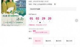 唐山大姐爆料视频最新版,惊人内幕曝光！