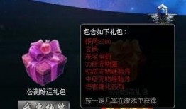 长安幻想最新抽奖爆料,神秘抽奖活动即将开启，丰厚奖励等你来拿！