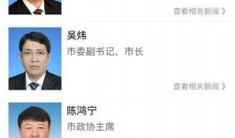 安徽怀远爆料最新新闻视频