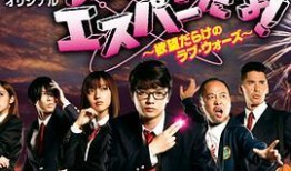 我们都是超能力者在线观看,我们都是超能力者