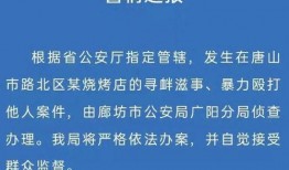 汕尾城市爆料新闻事件始末,真相与争议交织的始末
