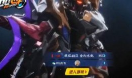 飞车新机甲爆料最新信息,揭秘未来战车神秘面纱