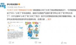 小布丁爆料新闻事件视频,最新新闻事件视频幕后真相