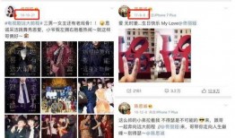 爱爆料娱乐区明星的人是谁,热衷于曝光娱乐圈明星动态的神秘人物