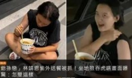 潍坊爆料小爷事件视频,视频揭露惊人真相