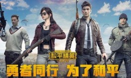 和平精英s10视频爆料,全新玩法与角色大揭秘