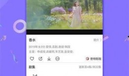 今日环球爆料视频回放下载