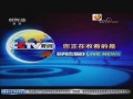 中央新闻13频道爆料,揭秘重大事件背后真相
