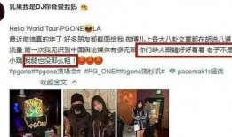 救命组合爆料是真的吗视频,真相即将揭晓