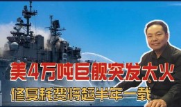 巨大爆料新闻视频,震惊内幕，巨大爆料新闻视频引发社会热议