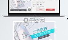 爆料洗面奶视频素材高清,高清视频揭露清洁护肤的秘密