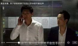 出轨电影在线观看韩国